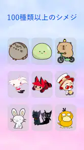 Ah Shimeji シメジ screenshot