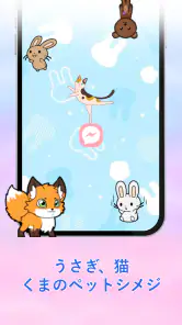 Ah Shimeji シメジ screenshot