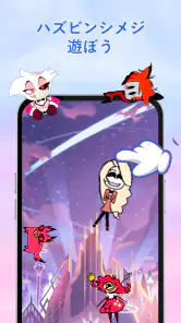 Ah Shimeji シメジ screenshot