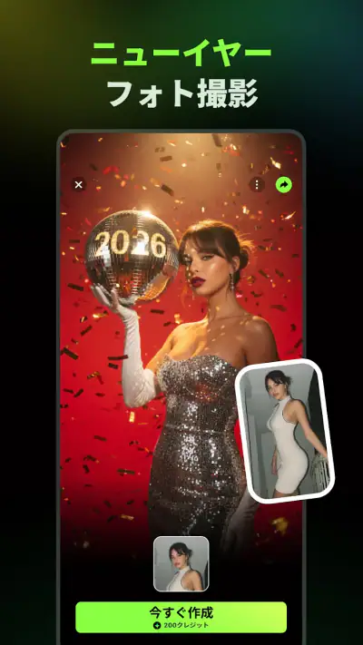 AI Catch: AI動画生成・写真編集アプリ screenshot 1