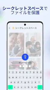 AI Cleaner - スマートフォンクリーナー screenshot