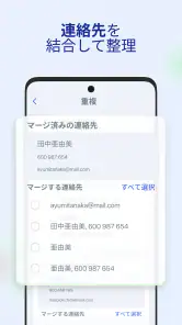 AI Cleaner - スマートフォンクリーナー screenshot