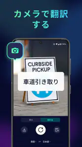 AI Phone: リアルタイム通話翻訳, 音声翻訳 screenshot