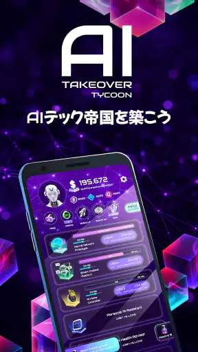 AI Takeover Tycoon screenshot 1