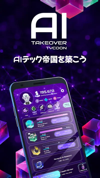AI Takeover Tycoon screenshot 1