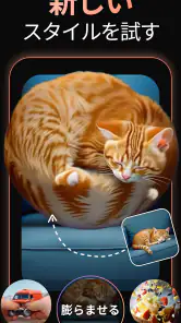 AI ビデオ ジェネレーター、AI ハグ ビデオ メーカー screenshot