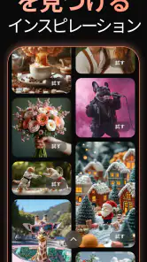 AI ビデオ ジェネレーター、AI ハグ ビデオ メーカー screenshot