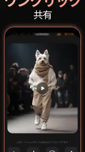 AI ビデオ ジェネレーター、AI ハグ ビデオ メーカー screenshot