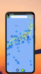 Air Traffic 航空交通 screenshot