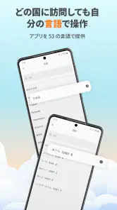 Airalo：eSIMで海外旅行中もスマホ＆wifi不要 screenshot
