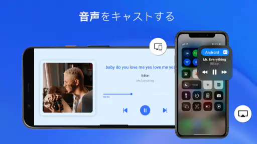 AirPlayでiPhoneをテレビにミラーリング screenshot 4