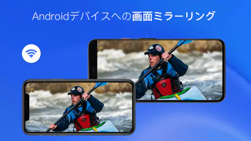 AirPlayでiPhoneをテレビにミラーリング screenshot 5