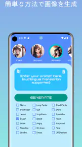 AIアニメ screenshot