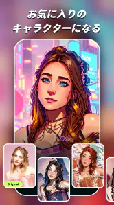AIアニメ化、フィルター&写真加工アプリ-AI Morph screenshot