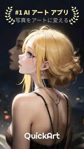 AIアートジェネレーター＆AIアバター screenshot 1