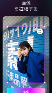 AIイラスト、AI画像生成&似顔絵-写真加工アプリ、アニメ screenshot