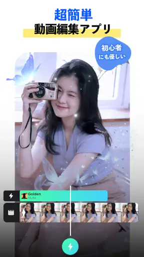 AIイラスト&動画編集アプリ - Vidma AI screenshot 1