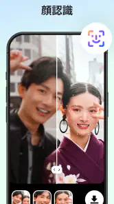 AIフォトエンハンサー - AI Enhancer screenshot