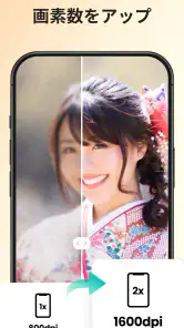 AIフォトエンハンサー - AI Enhancer screenshot