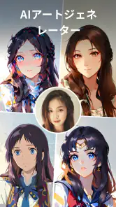 AI動画編集、動画作成アプリ - Utool screenshot