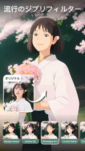 AI動画編集、動画作成アプリ - Utool screenshot