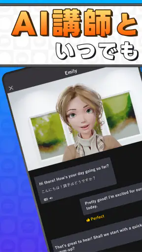 AI英会話Talkful スピーキング・リスニング・発音練習 screenshot 1