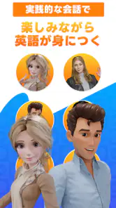 AI英会話Talkful スピーキング・リスニング・発音練習 screenshot