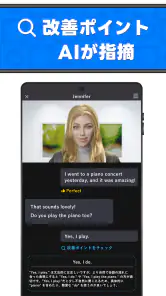 AI英会話Talkful スピーキング・リスニング・発音練習 screenshot