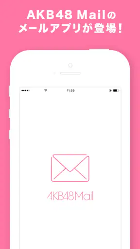 AKB48 Mail screenshot 1