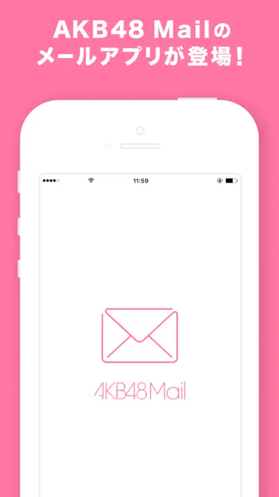 AKB48 Mail screenshot 1