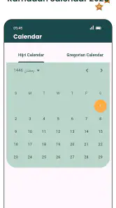 Al Quran MP3 Audio Offline App screenshot