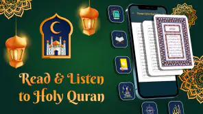 Al Quran Sharif for Muslim screenshot 1