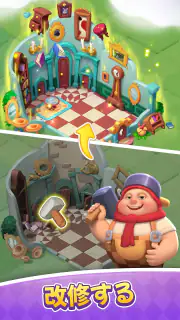Alice's Dream ：かわいいマージゲーム screenshot 4