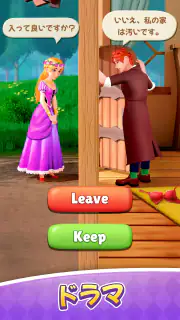Alice's Dream ：かわいいマージゲーム screenshot 5