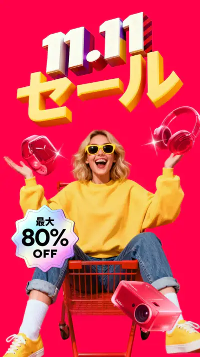 AliExpress：オンラインショッピング screenshot 1