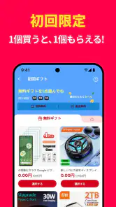 AliExpress：オンラインショッピング screenshot