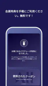 ALL.com ホテル予約 screenshot