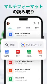 All Document Reader & Editor screenshot