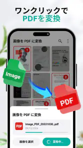 All Document Reader & Editor screenshot