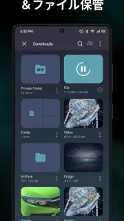 Alohaブラウザ(Beta) screenshot 5