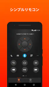 Amazon Fire TV screenshot