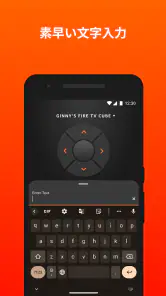Amazon Fire TV screenshot