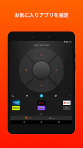 Amazon Fire TV screenshot