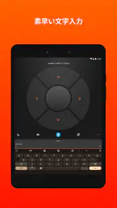 Amazon Fire TV screenshot