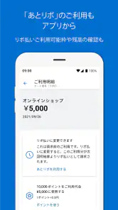 Amex Japan screenshot