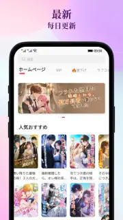 Amolivro screenshot 3