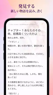 Amolivro screenshot 4