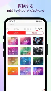 Amolivro screenshot 5