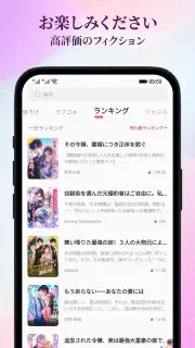Amolivro screenshot 6