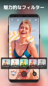 Android向けのHDカメラ：XCamera screenshot